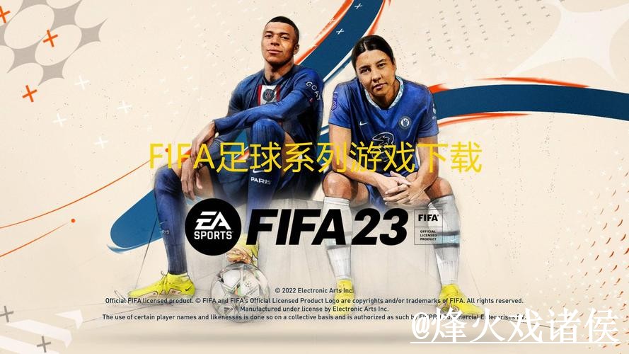 2026世界杯下注APP下载全站推荐平台