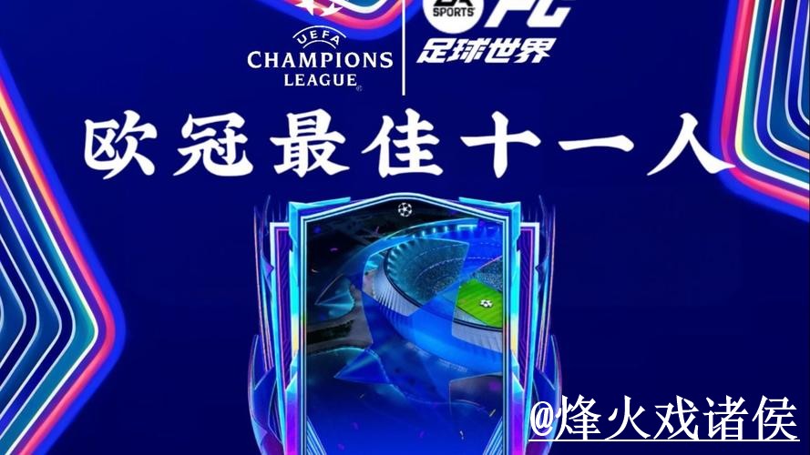 如何获取世界杯买球实时入口地址信息